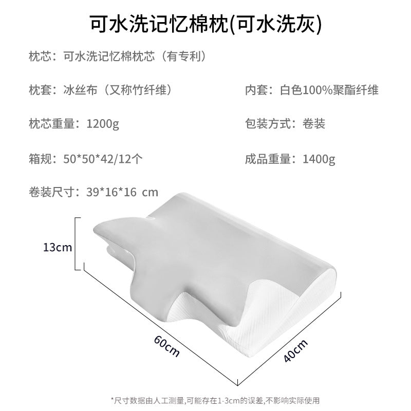 Memory Foam Pillow Bowlift