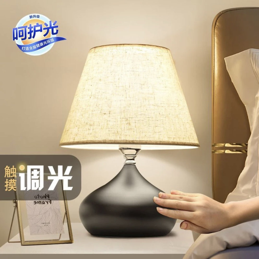 Touch-Control Adjustable Table Lamp