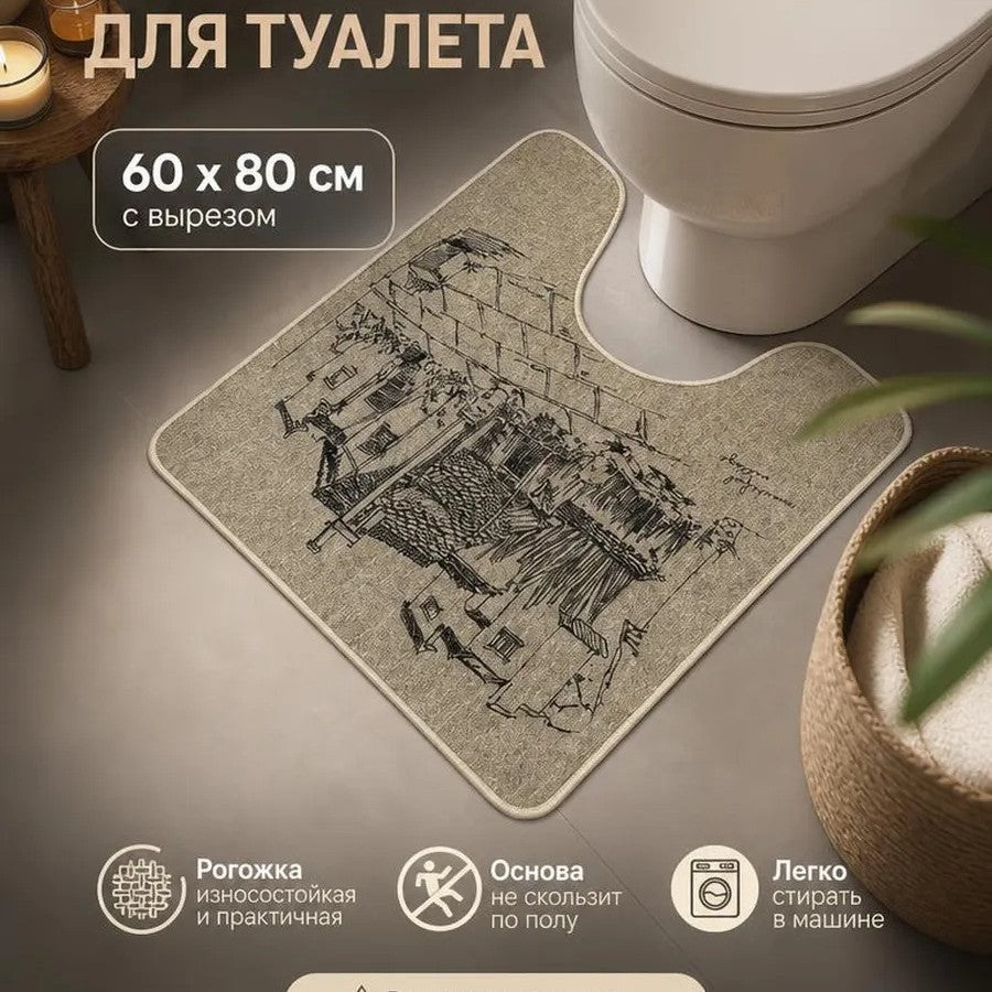 Floral Patterned Non-Slip Bath Mat Bowlift