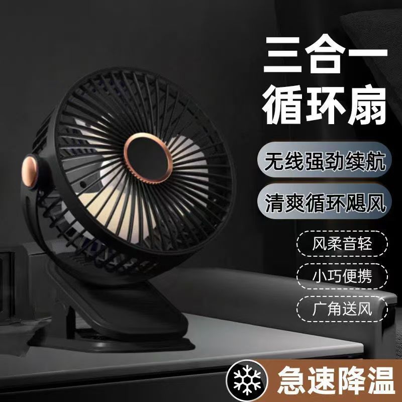 Ladies table fan with elegant design Bowlift