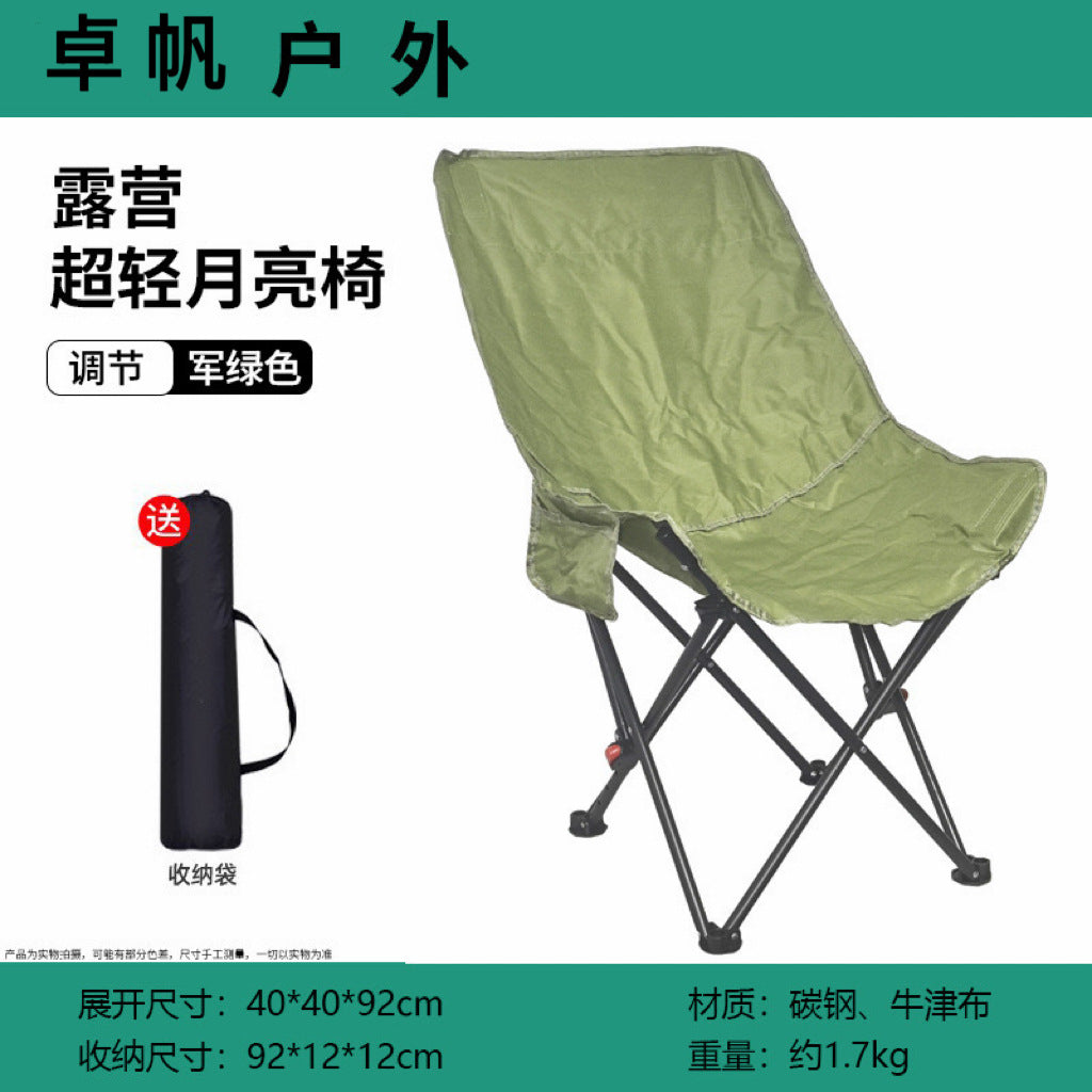 Folding Chair Bowlift