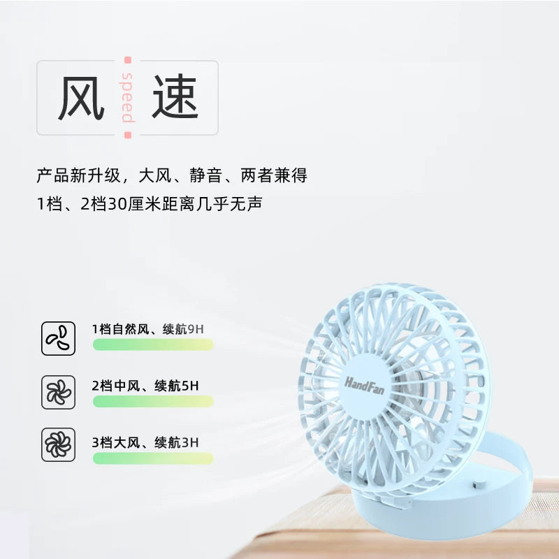 Unisex one size compact foldable rechargeable USB personal fan with adjustable tilt head and lanyard Bowlift