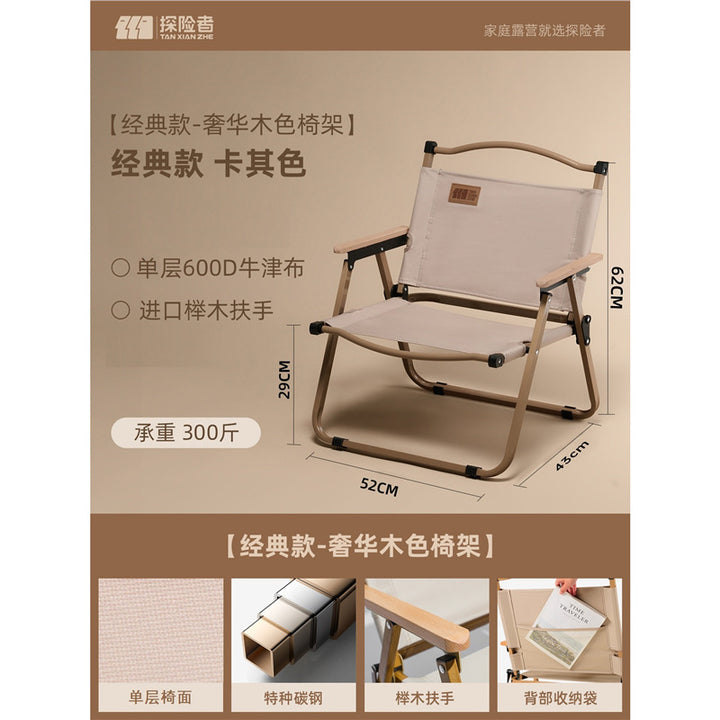 Foldable Outdoor Chair With Wooden Armrests Bowlift