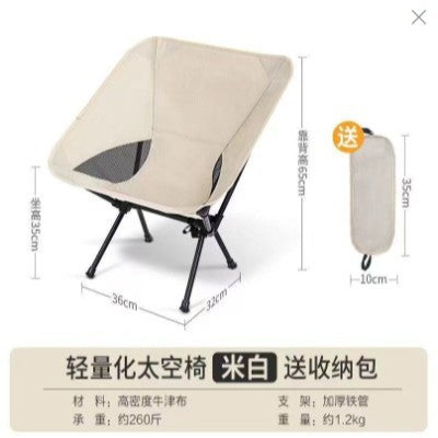 Portable Camping Chair Bowlift