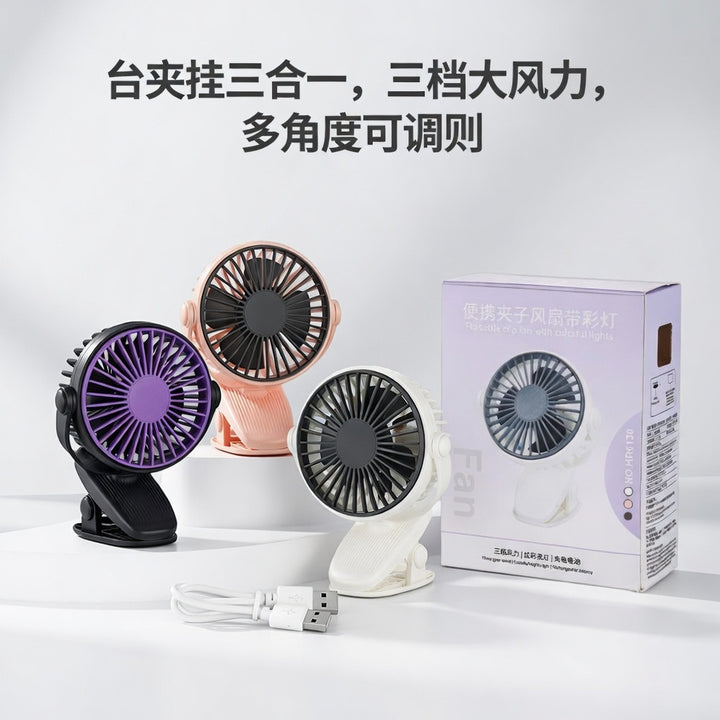 Clip-On Versatile Desk Fan Bowlift
