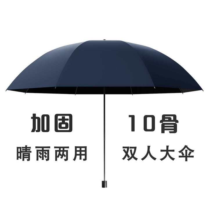 Unisex Double Umbrella Bowlift