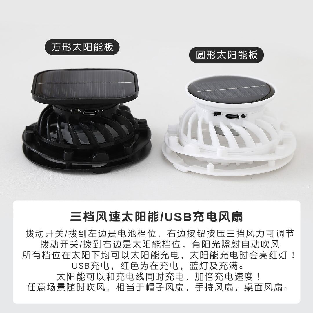 Wide-brimmed sun hat with detachable swivel solar fans and adjustable chin strap Bowlift