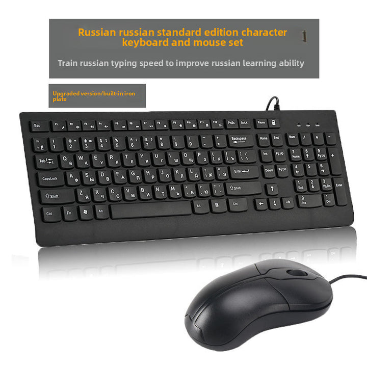 Wired Multimedia Keyboard Bowlift