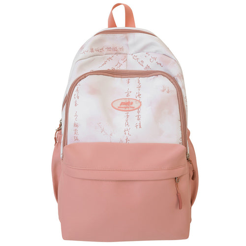 Artistic Inspirational School Backpack Bowlift
