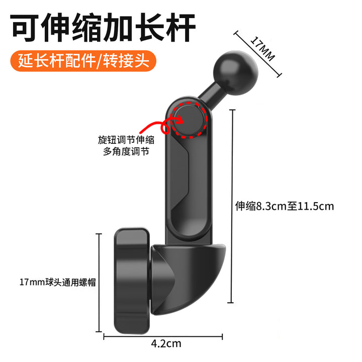Unisex Flexible Adjustable Adapter with Ball Head Bowlift
