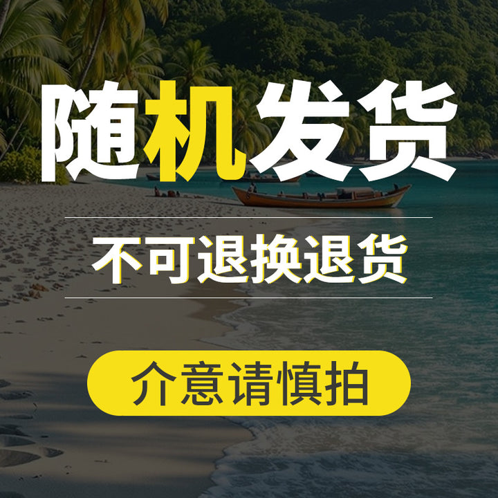 Individual beach towel with colorful print Bowlift