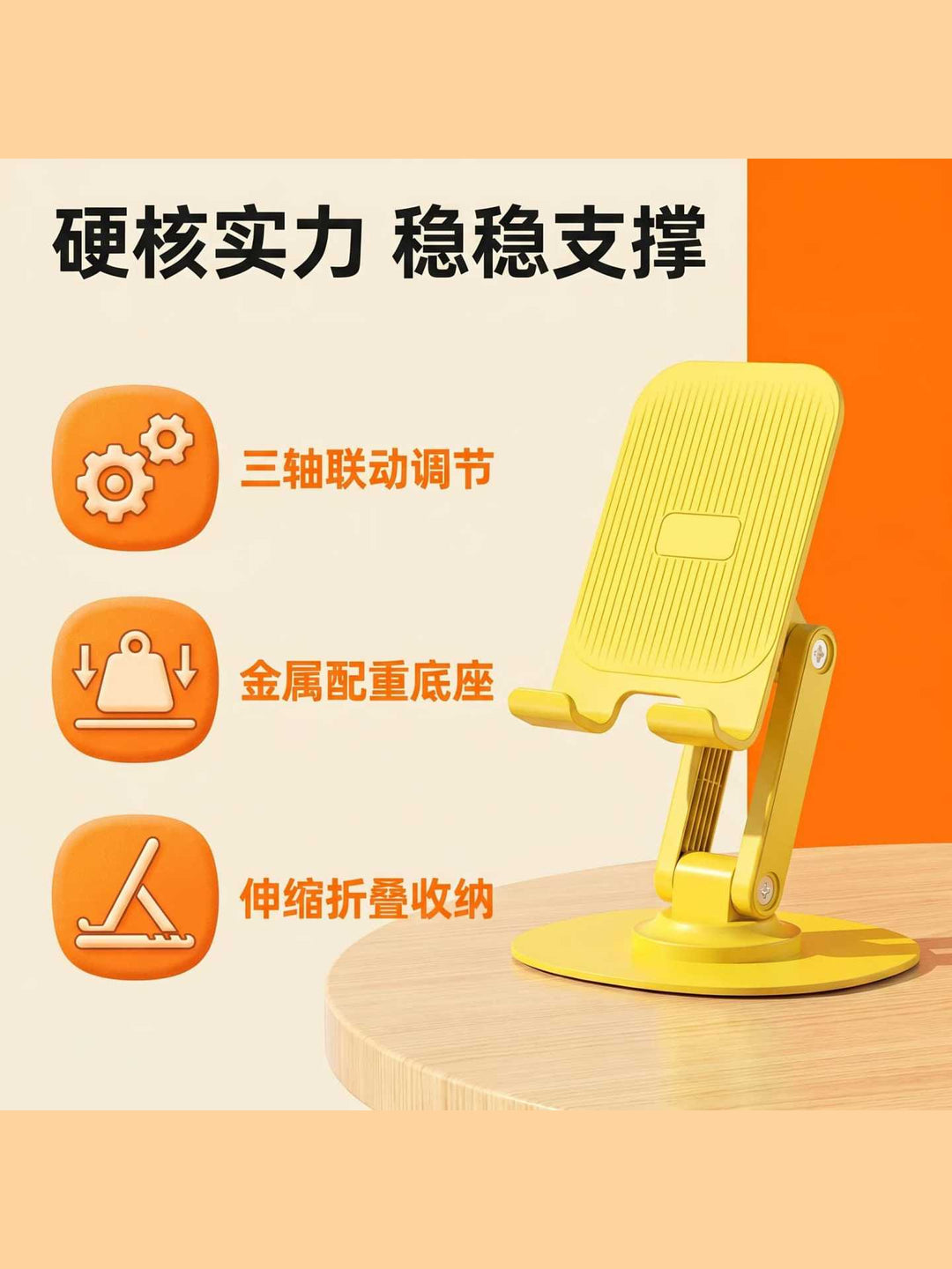 Women Adjustable Smartphone Holder Bowlift