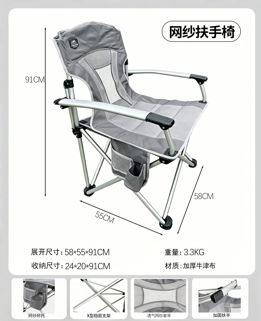 Ergonomic Camping Chair Bowlift
