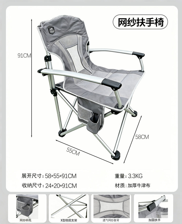 Ergonomic Camping Chair Bowlift