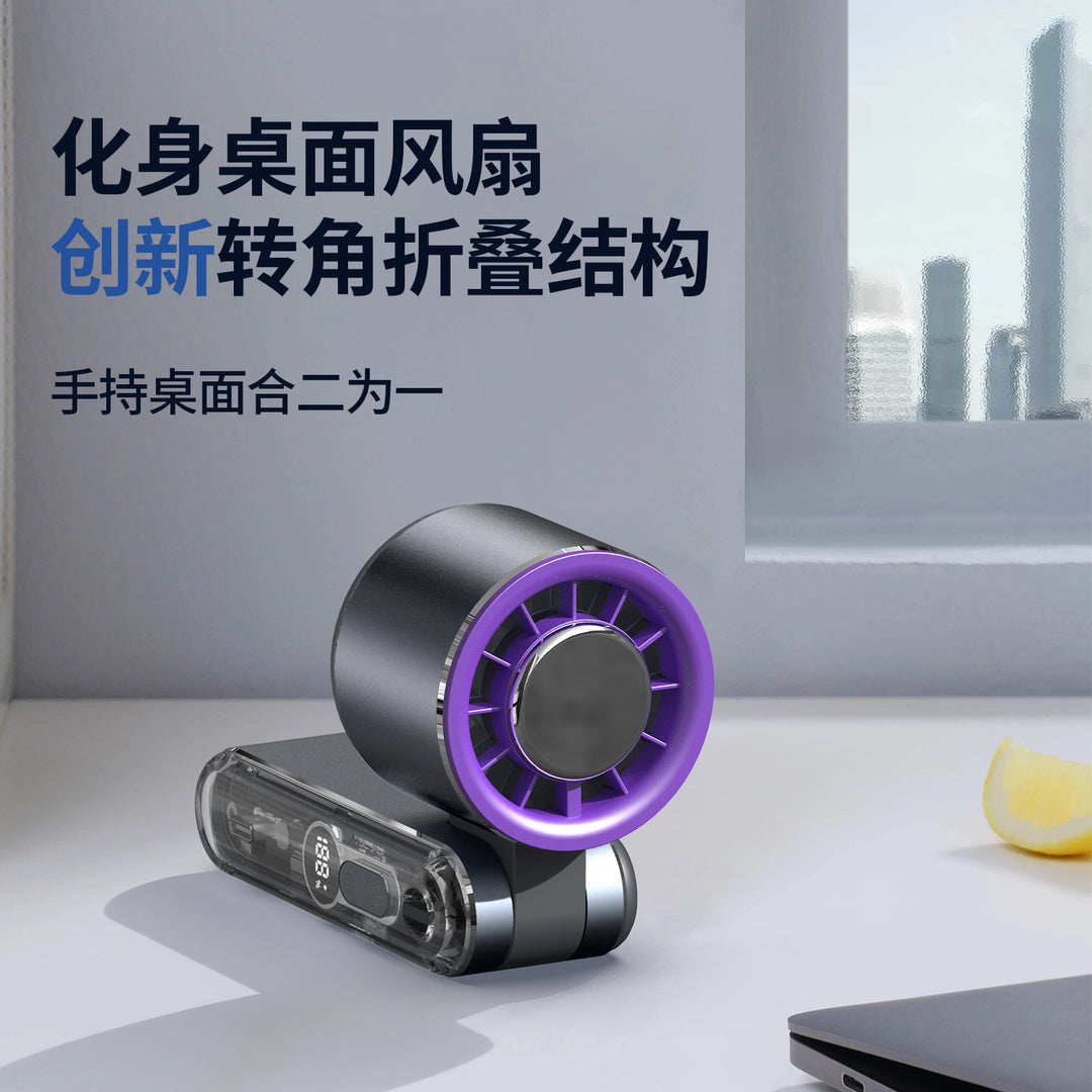 Unisex portable Mini Fan Bowlift