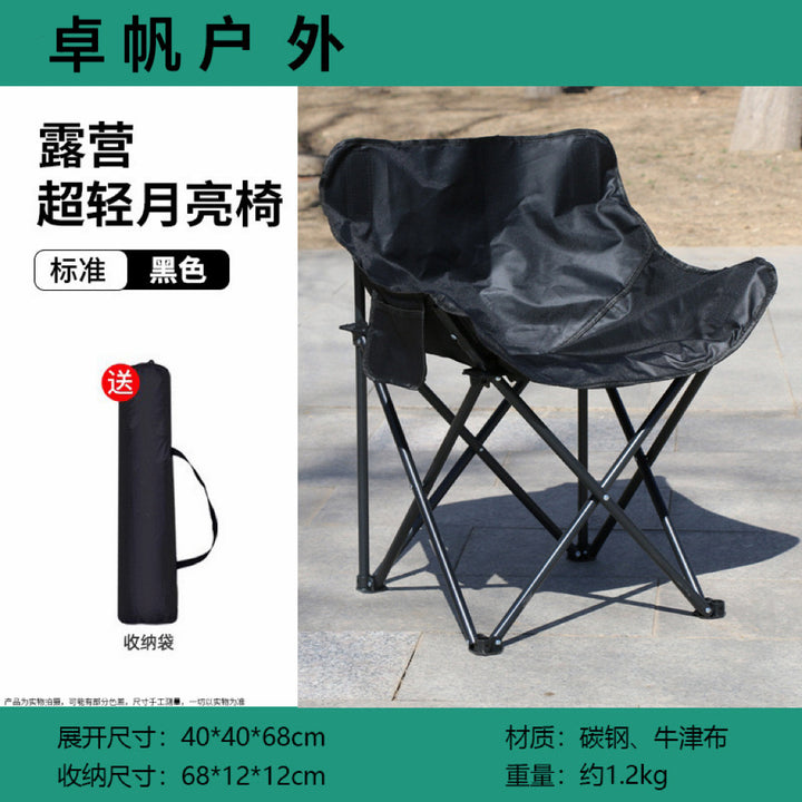 Ultralight Camping Chair With Backrest And Carry Bag Bowlift