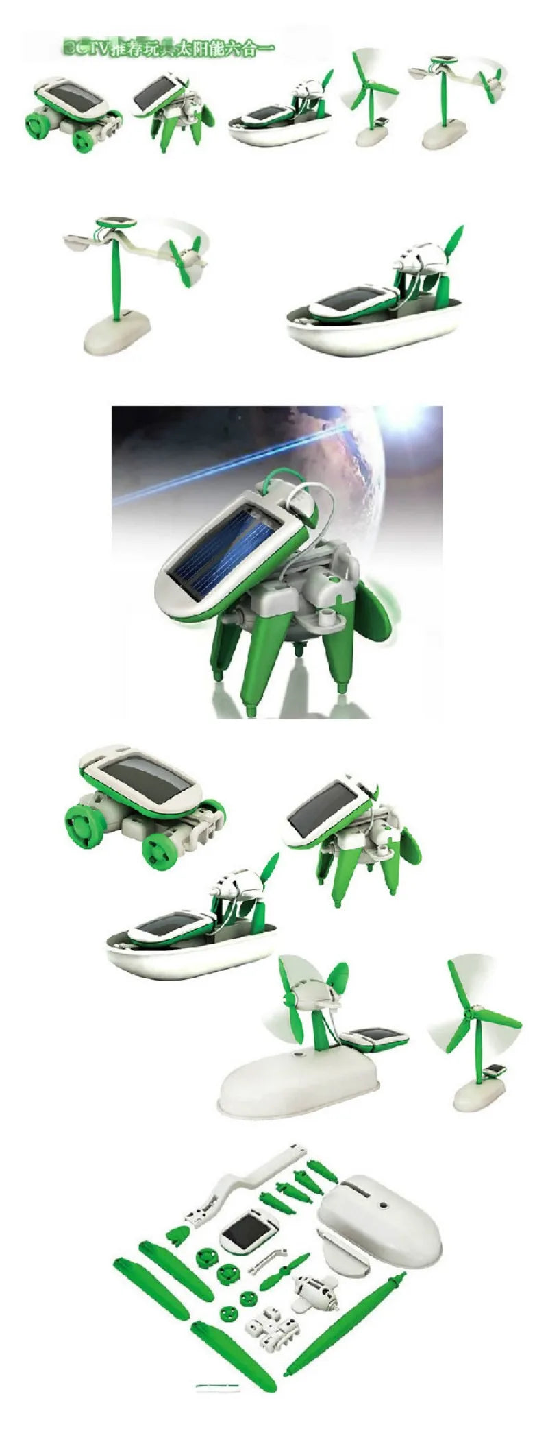 BowLift | SolarBotix – Building playfully. Learning with the sun.