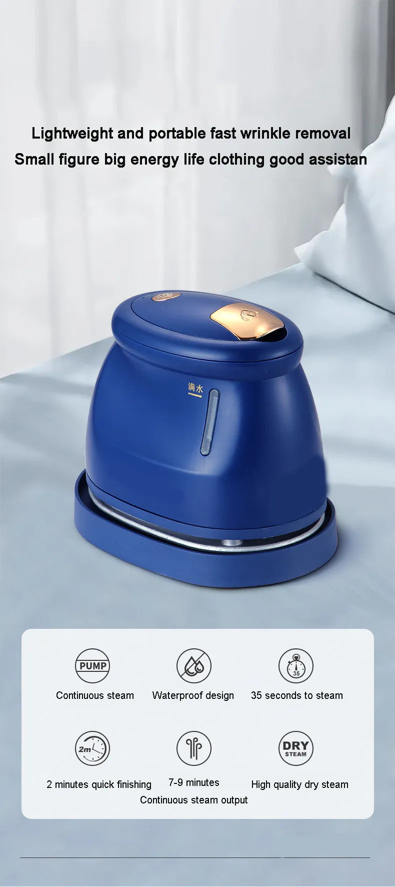 BowLift | Portable Travelling Steamer Iron