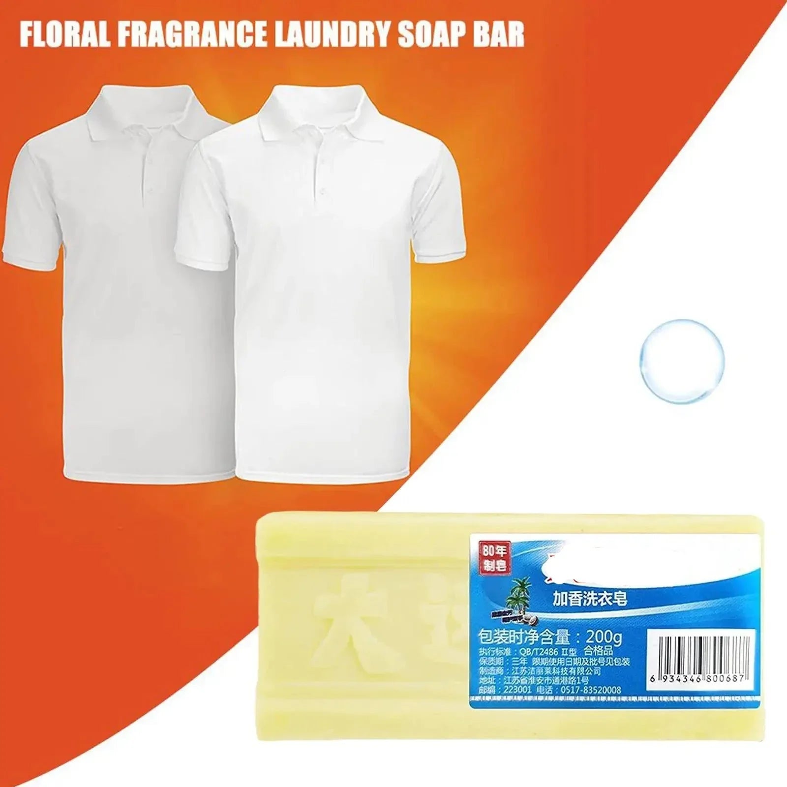 BowLift | Power Clean Laundry  Bar