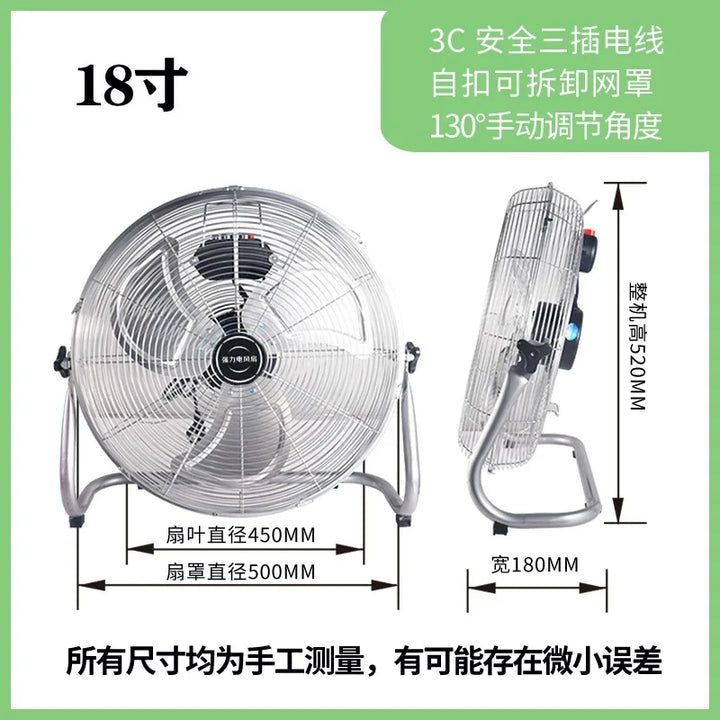 Industrial Floor Fan – 8-Speed 130° Oscillating Workshop Blower, Silent 45dB Turbo Motor with Overheat Protection | Bowlift