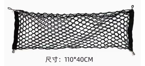 BowLift | Car Storage Net