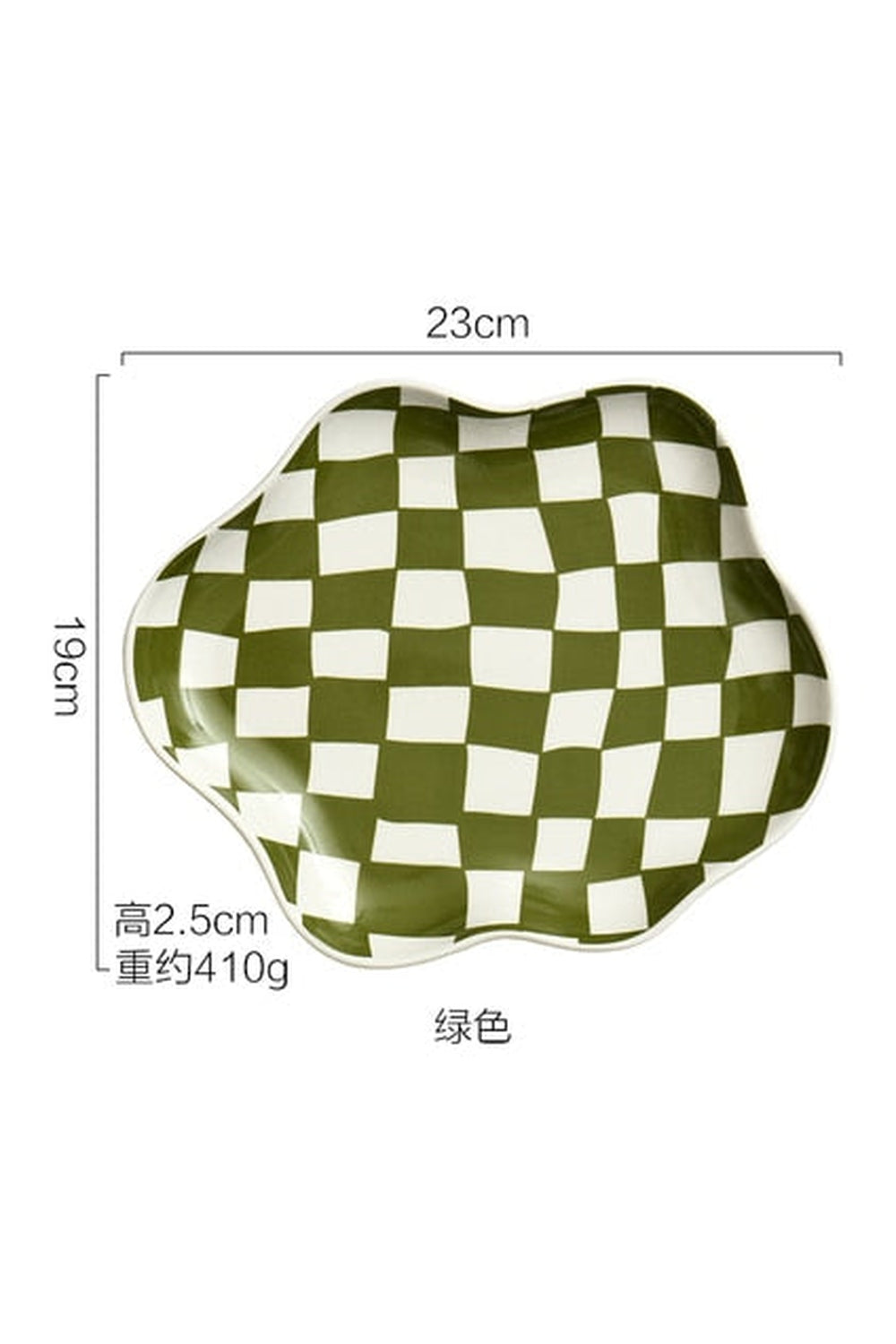 Ceramic chessboard plate | Bowlift
