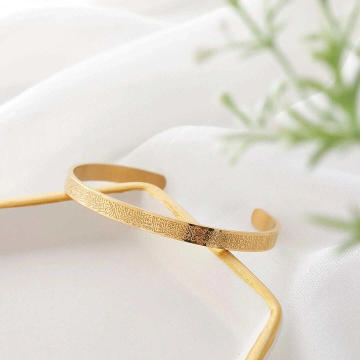 BowLift | Ayat Al Kursi Bracelet Islamic Jewelry Unisex