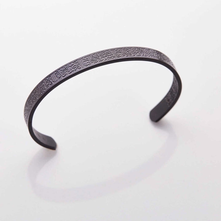 BowLift | Ayat Al Kursi Bracelet Islamic Jewelry Unisex