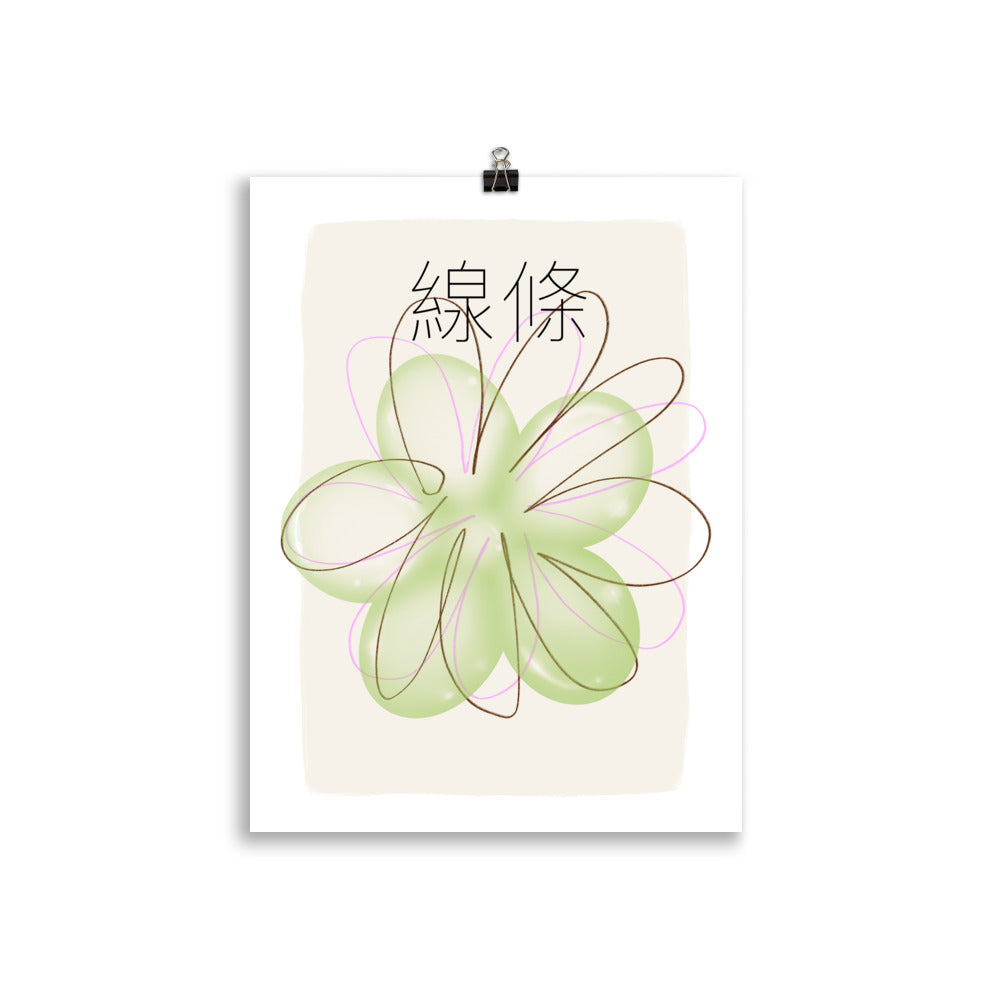 Jelly Art - Flower | Bowlift