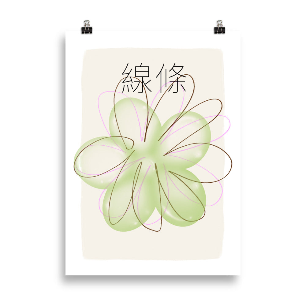 Jelly Art - Flower | Bowlift