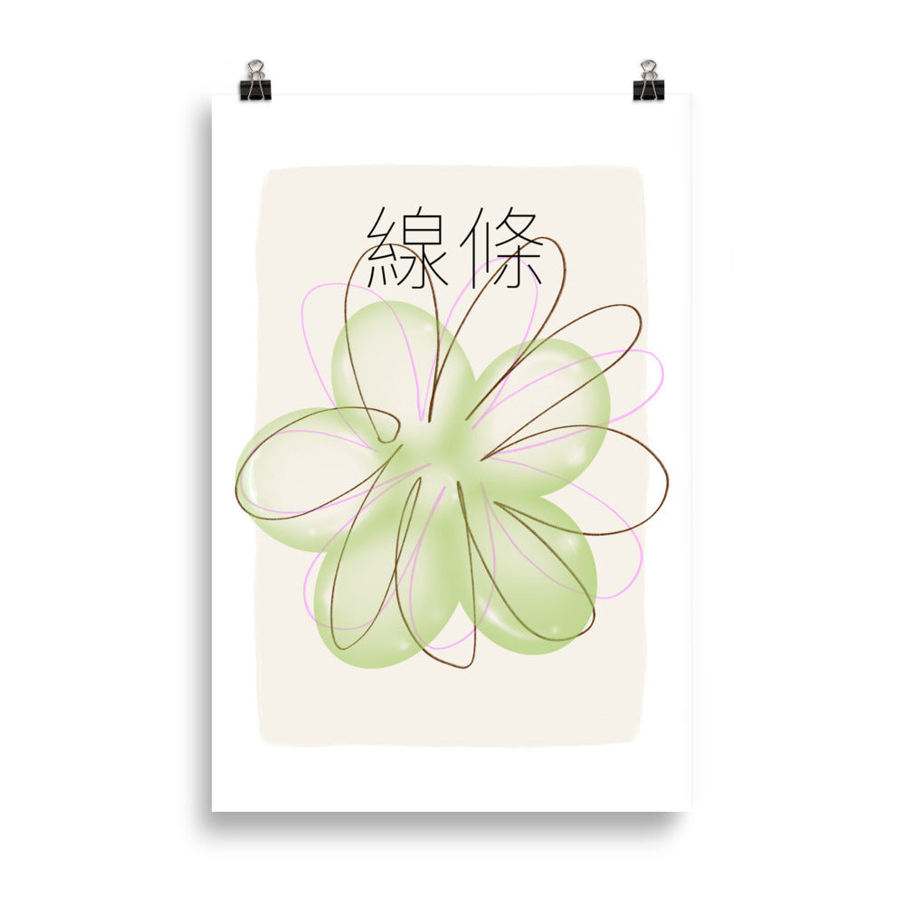 Jelly Art - Flower | Bowlift