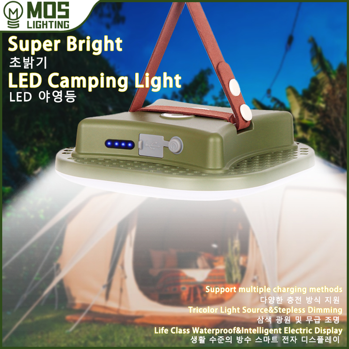 Rechargeable LED Camping Lamp with Magnets Bowlift