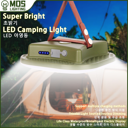 Rechargeable LED Camping Lamp with Magnets Bowlift