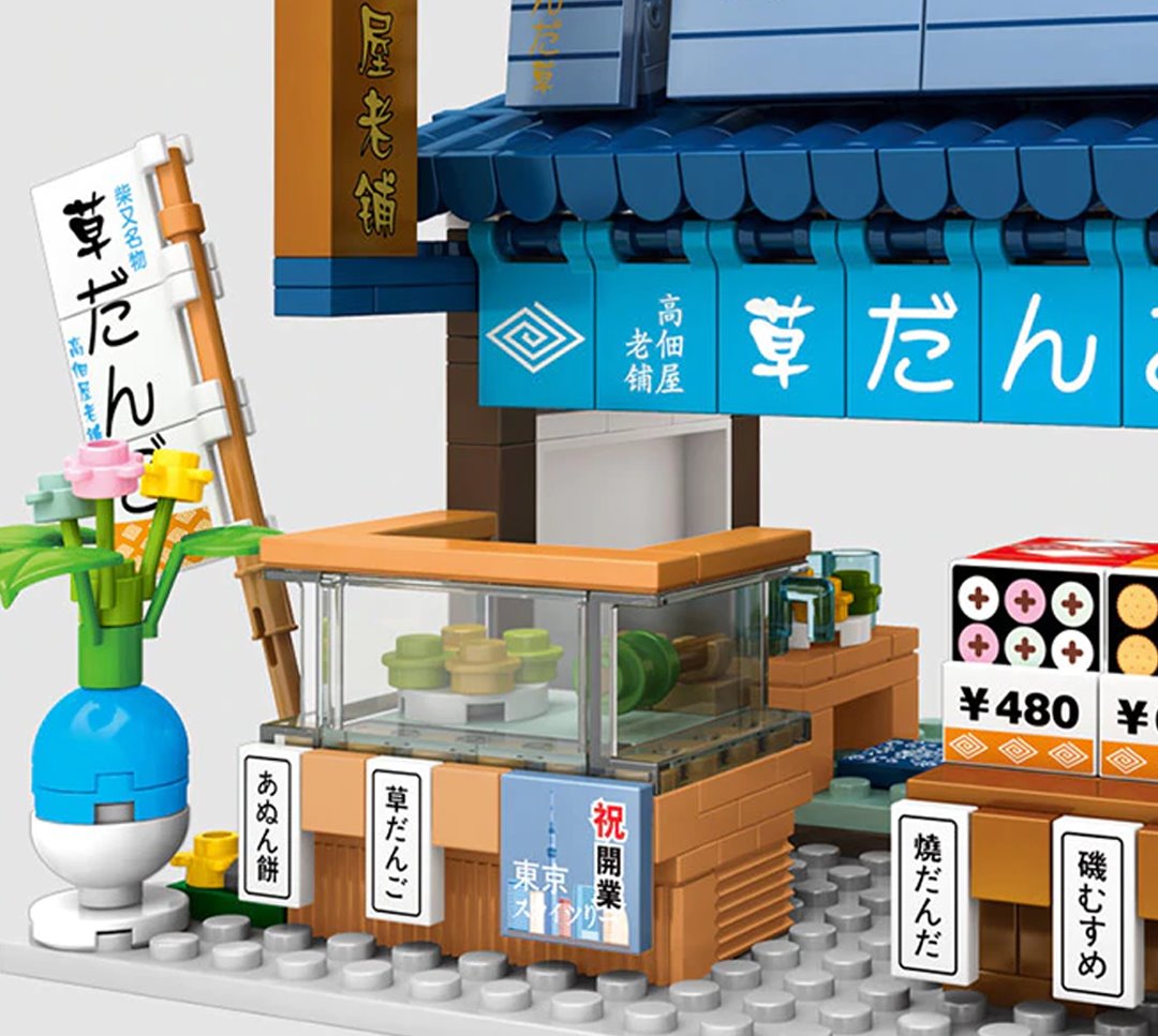 BowLift | Shirakawa-go Dori Street Japanese Stores Building Sets - Limited Stock