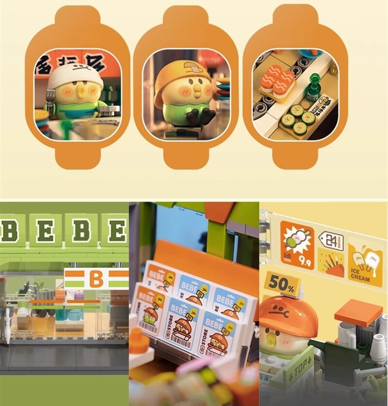 BowLift | Japanese BeBe Shopping Mall Building Blocks Set