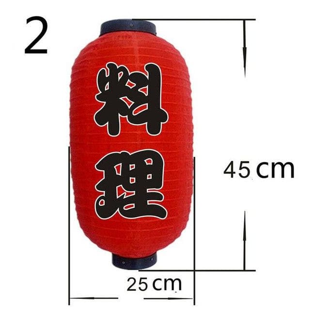 BowLift | Lantern Nozomi (20 models)