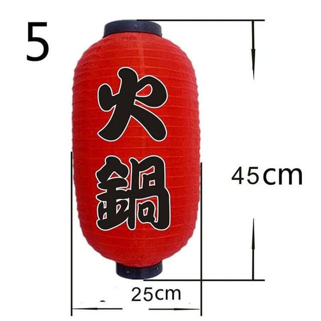 BowLift | Lantern Nozomi (20 models)