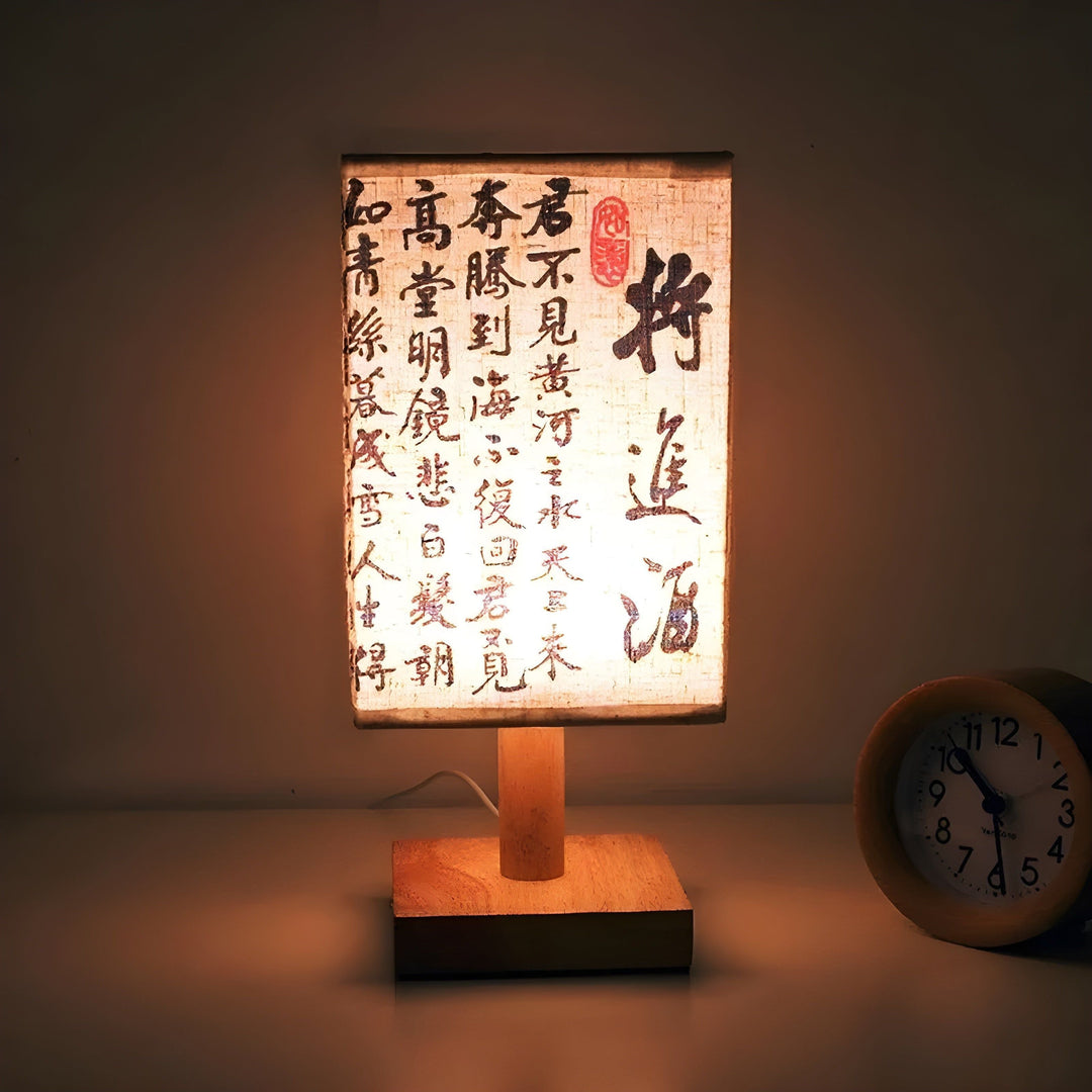 SerenityGlow Lamp - Modern Fabric LED Chinese Style TaBowlifte Lamp | Bowlift