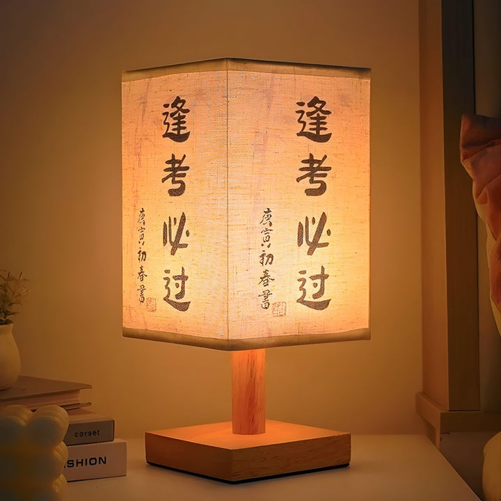 SerenityGlow Lamp - Modern Fabric LED Chinese Style TaBowlifte Lamp | Bowlift