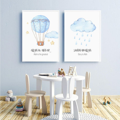 Islamic Ramadan Moon & Stars Nursery - Canvas Wall Art Print | Bowlift