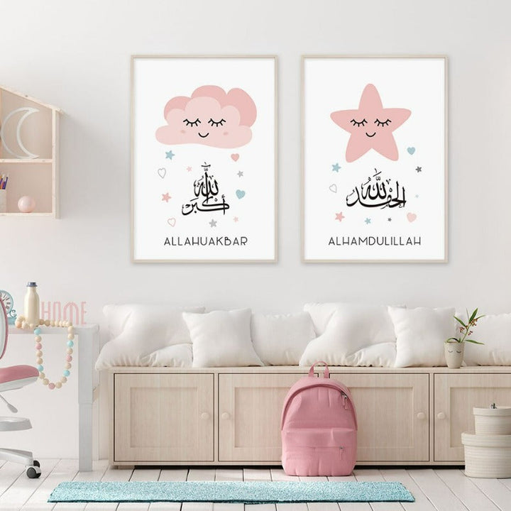 Pink Moon Stars Islamic Canvas Wall Art Print | Bowlift