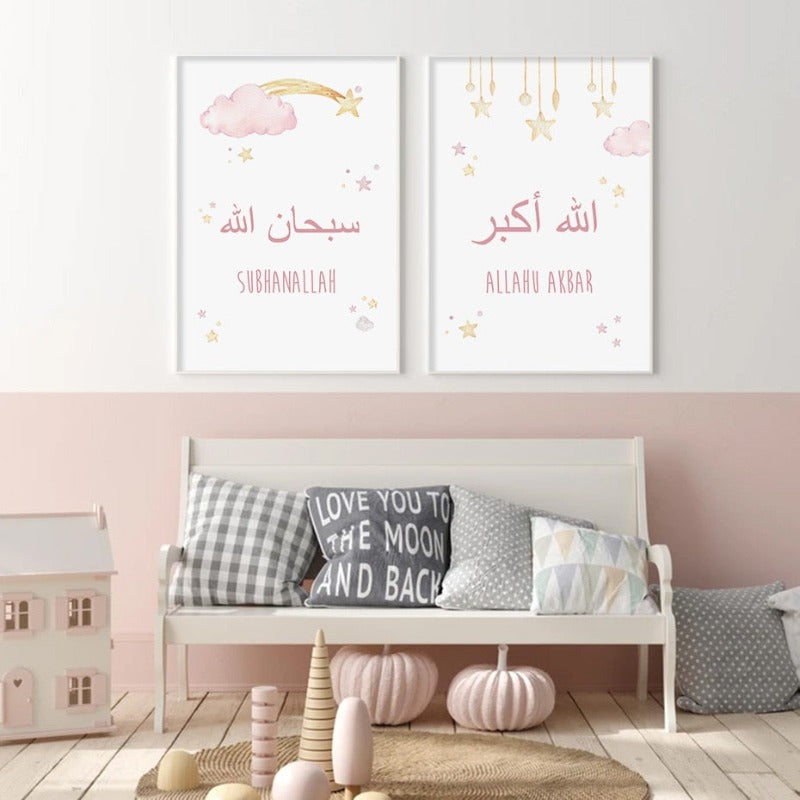 Pink Cartoon Islamic Cloud Moon Nursery - Canvas Wall Art Print | Bowlift