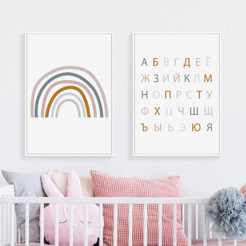 Russian Alphabet Rainbow Nursery  - Canvas Wall Art Print | Bowlift