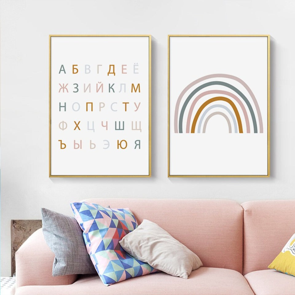 Russian Alphabet Rainbow Nursery  - Canvas Wall Art Print | Bowlift