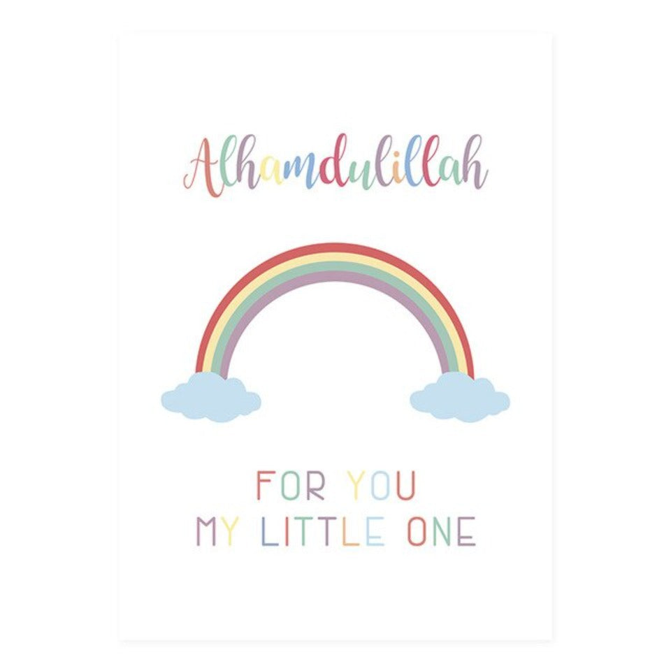 Salaam Sunshine - Canvas Wall Art Painting | Bowlift