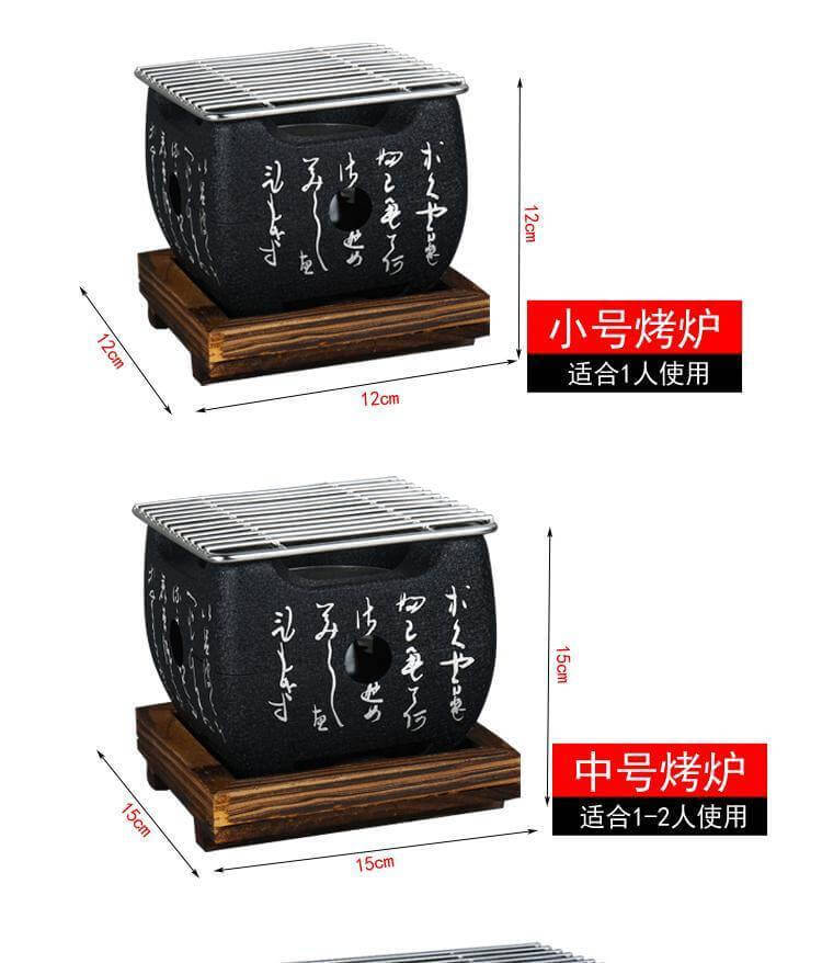 Portable Korean Oriental Barbecue Grill Stove | Bowlift