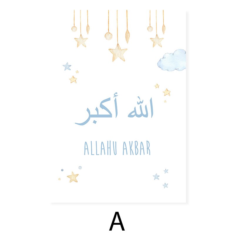 Blue Cartoon Islamic Cloud Moon Nursery - Canvas Wall Art Print | Bowlift