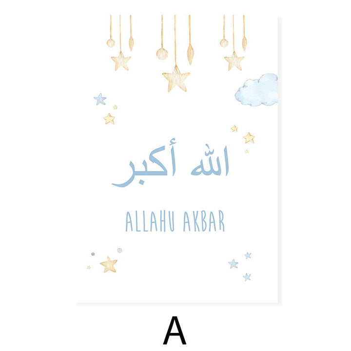Blue Cartoon Islamic Cloud Moon Nursery - Canvas Wall Art Print | Bowlift