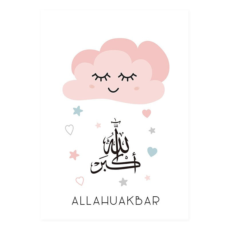 Pink Moon Stars Islamic Canvas Wall Art Print | Bowlift