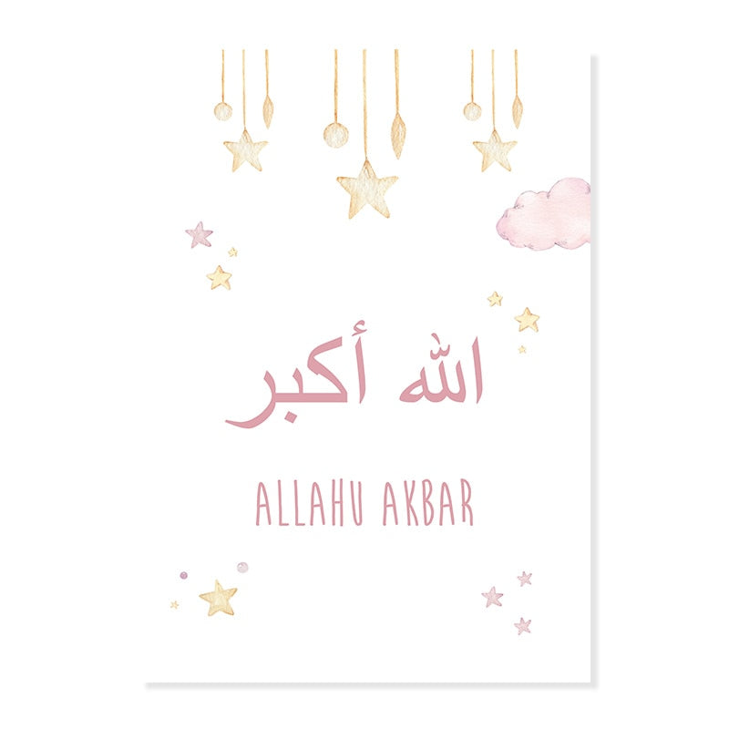 Pink Cartoon Islamic Cloud Moon Nursery - Canvas Wall Art Print | Bowlift